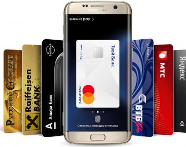 Как использовать Samsung Pay с любым Android смартфоном Принцип работы самсунг пэй