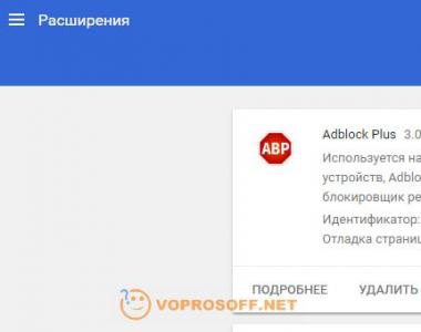 Невозможно установить безопасное соединение в Яндекс