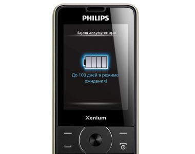 Philips Xenium X1560: технические характеристики, инструкция, отзывы