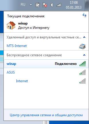 Как сделать из компьютера точку доступ Как сделать из компьютера точку доступ