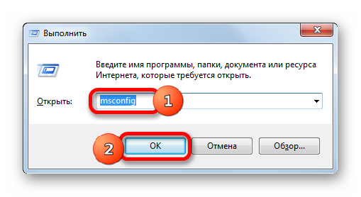 Как в windows 7 сделать команду выполнить Как в windows 7 сделать команду выполнить