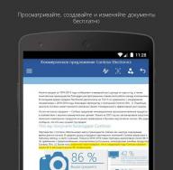 Kako instalirati Word na Android telefon ili tablet: upute, link za preuzimanje Read Word na Androidu