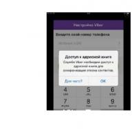 ჩამოტვირთეთ Viber iPhone-ისთვის რუსულად