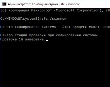 What to do with the error “The program has stopped working Microsoft Explorer html is not working”