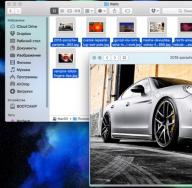 نظرة عامة على عارضات الصور المفيدة لنظام التشغيل Mac OS لاستخدامها ، قم بما يلي: