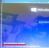 Datora palīdzība Dators nesāks Windows 8 palaišanas labošanu