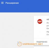 Yandex-ში უსაფრთხო კავშირის დამყარება შეუძლებელია