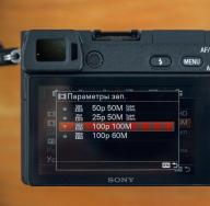 Impresiones de la Sony a6300 Qué incluye el kit