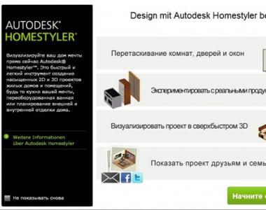 Create your dream home in a few minutes Draw a house diagram program