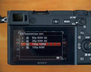 Impressions of the Sony a6300 What's included in the kit