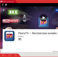 Peers TV - უფასო ონლაინ ტელევიზია (მაუწყებლობა და არქივი)