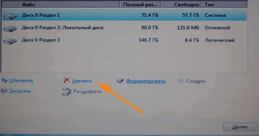 Как снести винду 10 и установить. Снести винду. Снести виндовс 7 на ноутбуке. Как снести винду на ноуте. Как снести винду 7 на компьютере через биос.