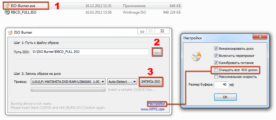 Как правильно записать windows. Запись образа параметры ISO. Как записать образ на болванку. Программа для создания ISO. ISO Burner.