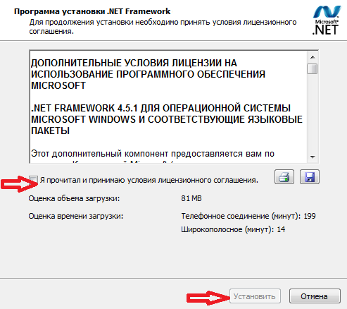 Net framework не поддерживается этой операционной системой. Установить net framework 3.5 sp1. как установить net framework на windows 7.