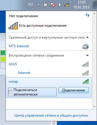 Как раздать Wi-Fi с ноутбука или компьютера без роутера 94 Как раздать Wi-Fi с ноутбука или компьютера без роутера 14
