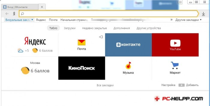 Russian browser. Другой Яндекс. Яндекс друзья. День запуска Яндекса. Яндекс в других странах.