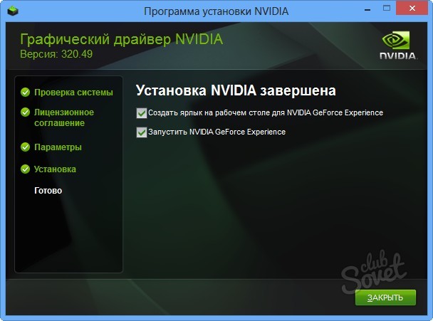 видео драйвера на windowsxp xpgtx750 видео драйвера на windowsxp xpgtx750