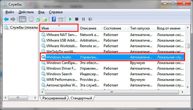 Нетворк не работает
