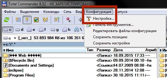 Каталог стал файлом. Папки стали ярлыками total Commander. Как архив превратить в папку.