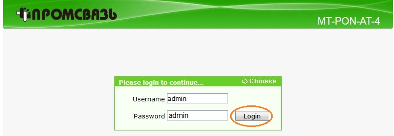Забыл пароль на вай фай роутер мтс что делать. Смотреть фото Забыл пароль на вай фай роутер мтс что делать. Смотреть картинку Забыл пароль на вай фай роутер мтс что делать. Картинка про Забыл пароль на вай фай роутер мтс что делать. Фото Забыл пароль на вай фай роутер мтс что делать Забыл пароль на вай фай роутер мтс что делать. Смотреть фото Забыл пароль на вай фай роутер мтс что делать. Смотреть картинку Забыл пароль на вай фай роутер мтс что делать. Картинка про Забыл пароль на вай фай роутер мтс что делать. Фото Забыл пароль на вай фай роутер мтс что делать