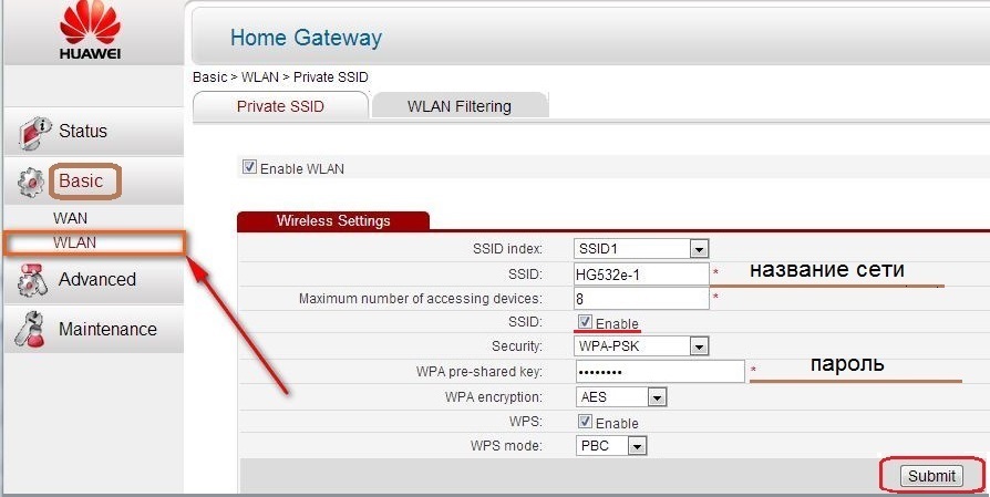 Забыл пароль на вай фай роутер мтс что делать. Смотреть фото Забыл пароль на вай фай роутер мтс что делать. Смотреть картинку Забыл пароль на вай фай роутер мтс что делать. Картинка про Забыл пароль на вай фай роутер мтс что делать. Фото Забыл пароль на вай фай роутер мтс что делать Забыл пароль на вай фай роутер мтс что делать. Смотреть фото Забыл пароль на вай фай роутер мтс что делать. Смотреть картинку Забыл пароль на вай фай роутер мтс что делать. Картинка про Забыл пароль на вай фай роутер мтс что делать. Фото Забыл пароль на вай фай роутер мтс что делать