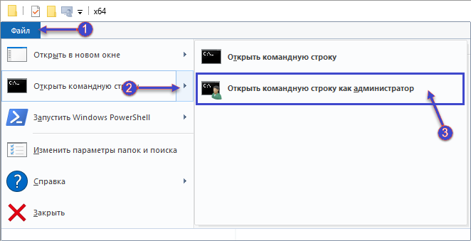 Как открыть командную строку в папке. Как открыть командную строку. Как открыть командную строку на компьютере. Как открыть командную строку в Windows 10. Как открыть командную строку на виндовс 10.