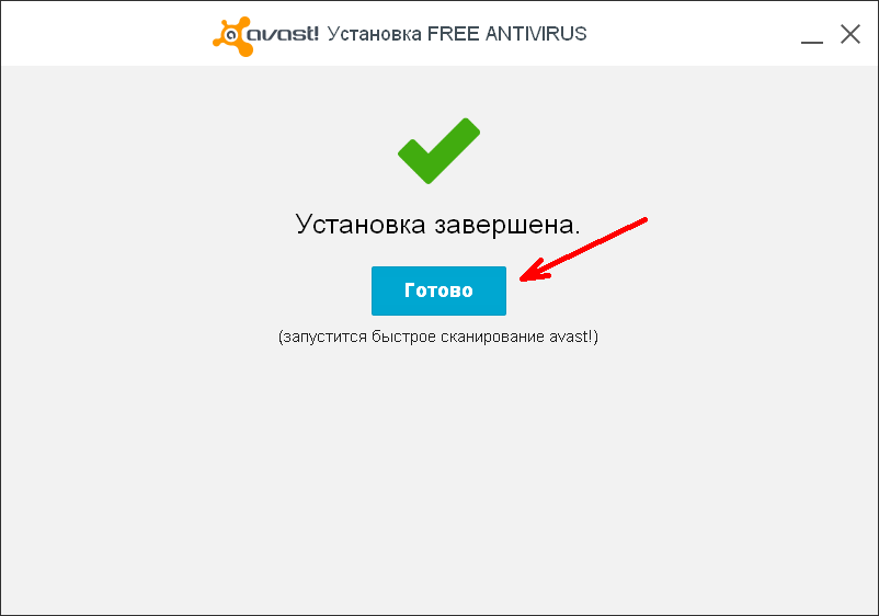 AVAST FREE ANTIVIRUS 2016 АВТОНОМНЫЙ УСТАНОВЩИК СКАЧАТЬ БЕСПЛАТНО AVAST FREE ANTIVIRUS 2016 АВТОНОМНЫЙ УСТАНОВЩИК СКАЧАТЬ БЕСПЛАТНО
