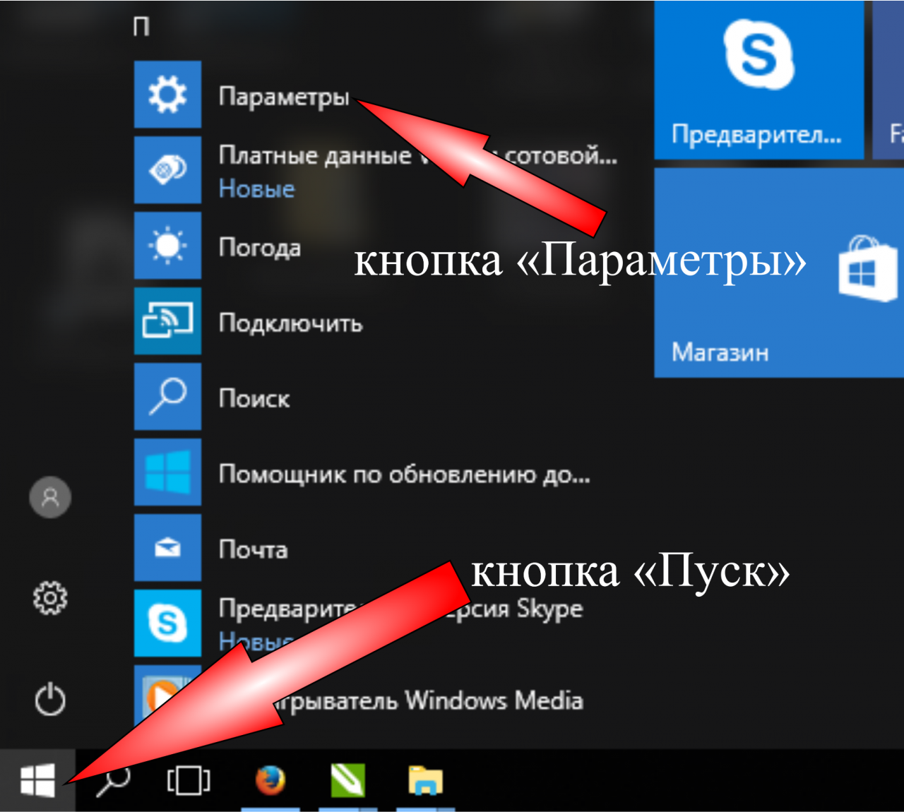 Что делать если нет драйверов на windows 8