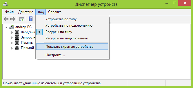 Скрыть устройство. Устройство для скрытия текста.