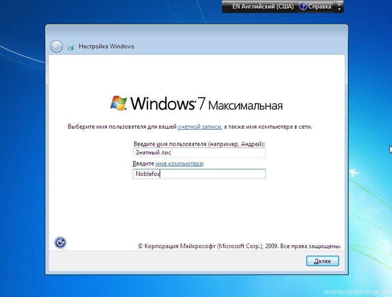 Windows 7 keygen download kat cr