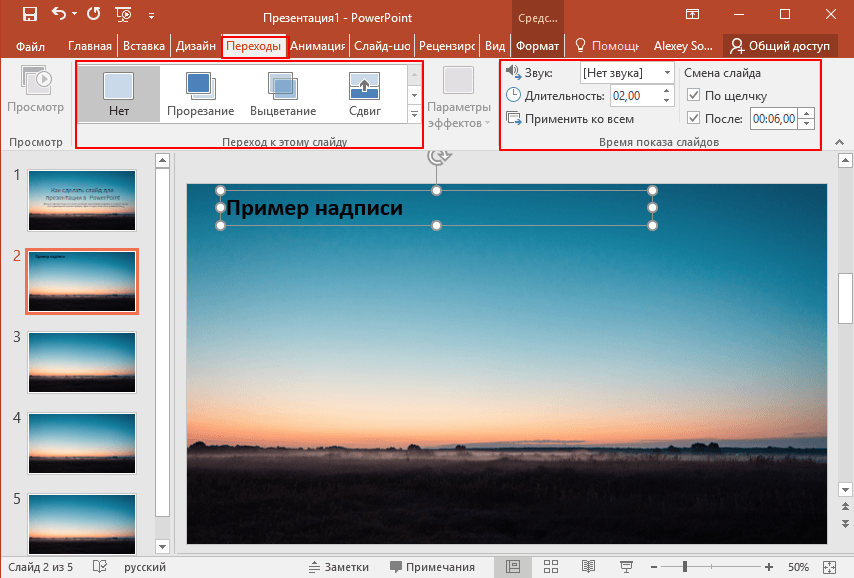 Удаленные слайды. Как удалить слайд в POWERPOINT. Как отдалить слайд в POWERPOINT. Как удалить слайд в презентации. Удалить слайд из презентации POWERPOINT.