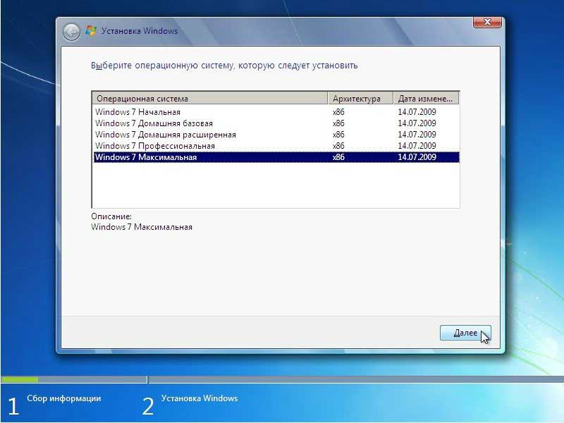 Установка виндовс. Windows 7 завершение установки. Windows 7 диск. Установка виндовс 7.