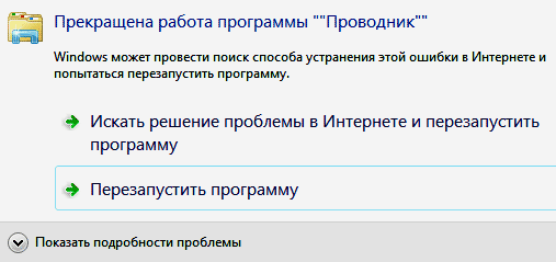 что делать если проводник сам открывается на windows 10