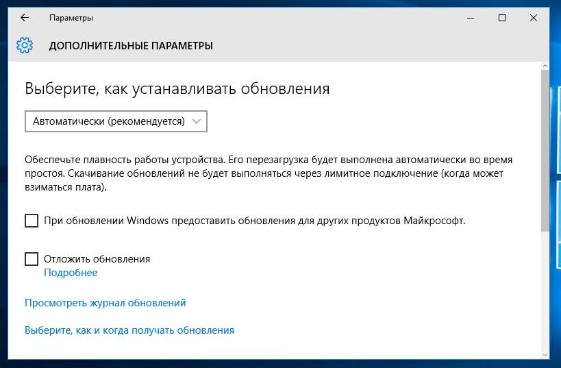 Обновлений если есть обновления установите