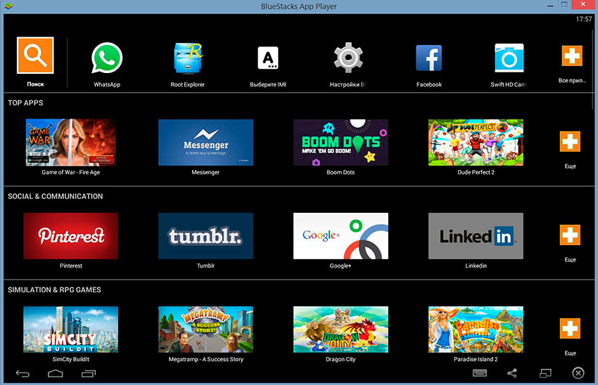 Bluestacks emulator. Эмулятор андроид на ПК без виртуализации. Bluestacks app Player. Приложение Bluestacks. Bluestacks на Windows XP 32 bit.