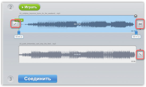 Объединить мп3 файлы в один