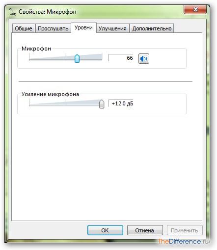 Acer не работает микрофон. Вкл микрофон на ноутбуке. Acer не работает микрофон. Отрегулировать звук на ноутбуке. Acer не работает микрофон.