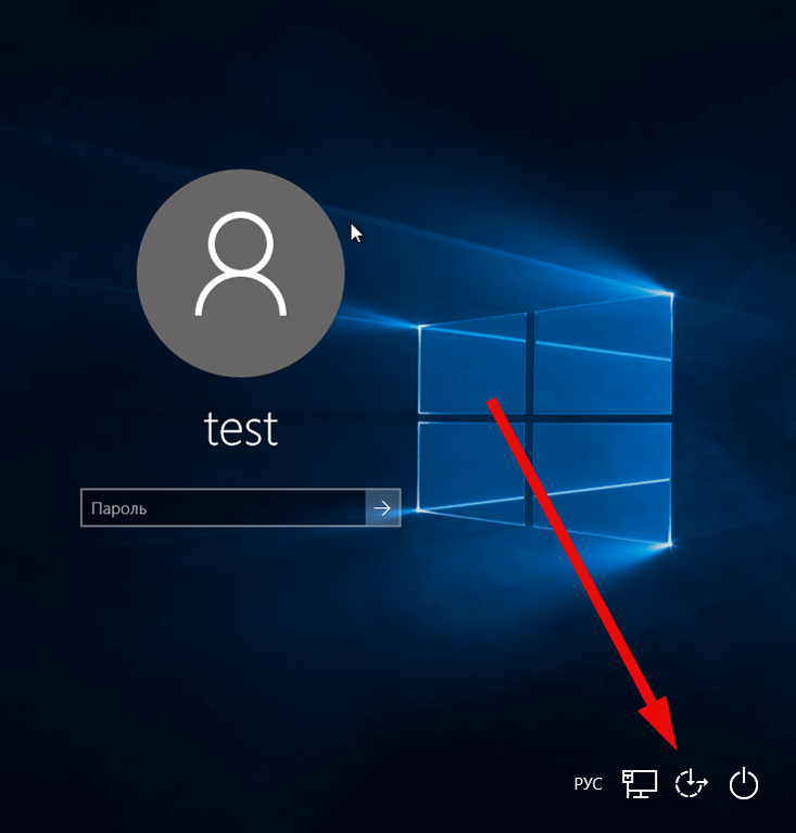 Password rus. Тест пароля. password test. password testing.