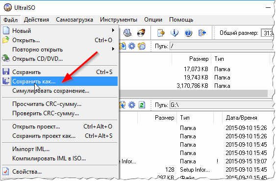 Как сделать презентацию: пошаговая инструкция для PowerPoint