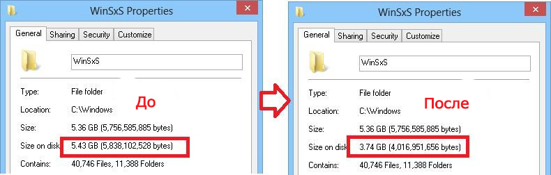 Очистка папки WINSXS В Windows. WINSXS как очистить Windows 10. Размер folder files. Утилита для автоматической утилиты очистки WINSXS. Winsxs как очистить