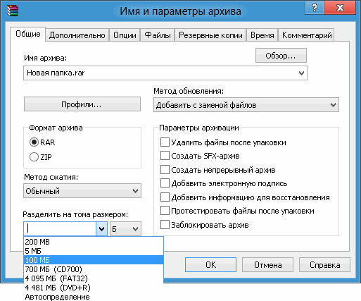 Открыть документ рар. Как изменить разрешение файла. Как устроен архив rar. С помощью какой программы открываются rar файлы. Как поменять приложение для открытия файлов rar.