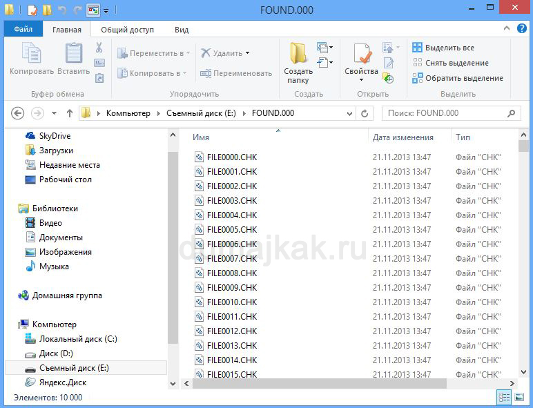 Пропали файлы с флешки. CHK файлы. Файлы CHK на флешке как восстановить. Как восстановить удаленные файлы с флешки.