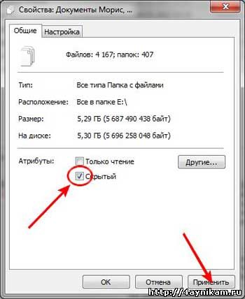 На флешке нет файлов но место занято что делать. Смотреть фото На флешке нет файлов но место занято что делать. Смотреть картинку На флешке нет файлов но место занято что делать. Картинка про На флешке нет файлов но место занято что делать. Фото На флешке нет файлов но место занято что делать