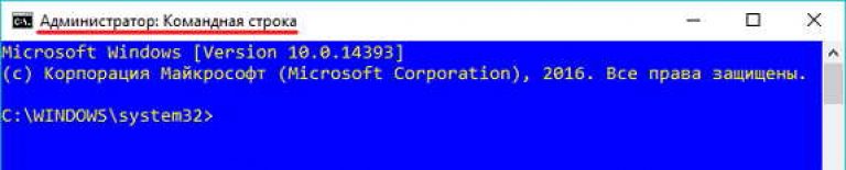 ciscreenba7883f Как открыть файл правами администратора