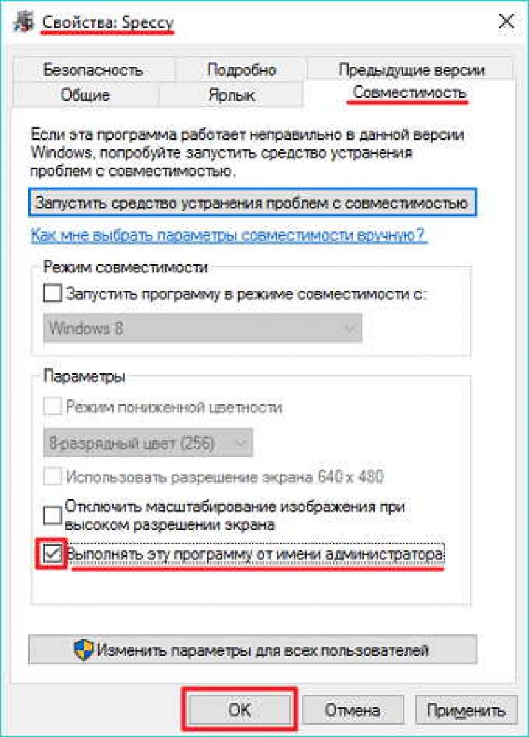 fedob zea501 Как открыть файл правами администратора