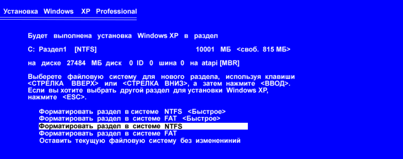 Форматирование windows. Форматирование компьютера. Отформатировать компьютер. Как отформатировать компьютер полностью. Форматированный ПК.