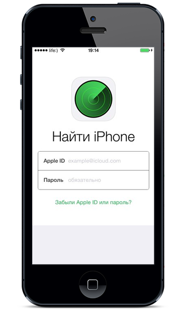 Потерял айфон как найти. Как найти айфон. Утерян айфон. Как найти потерянный айфон. Через айфон.