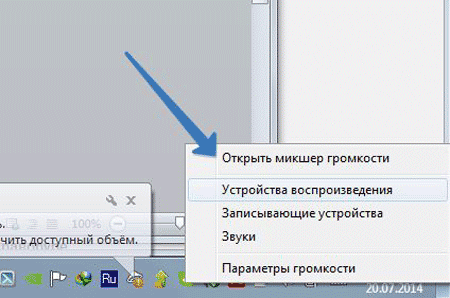 Пропадает изображение в ютубе а звук есть