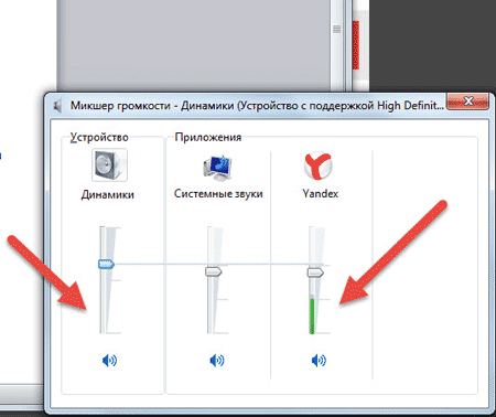 Почему в ютубе звук есть изображения нет