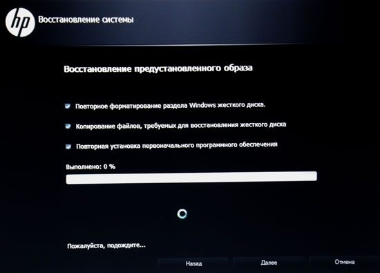 Восстанавливать окончание. Восстановление виндовс 7 на ноутбуке ASUS. Параметры восстановления системы переустановка Windows.